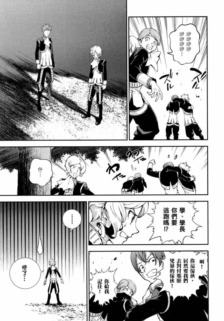 第 105 页