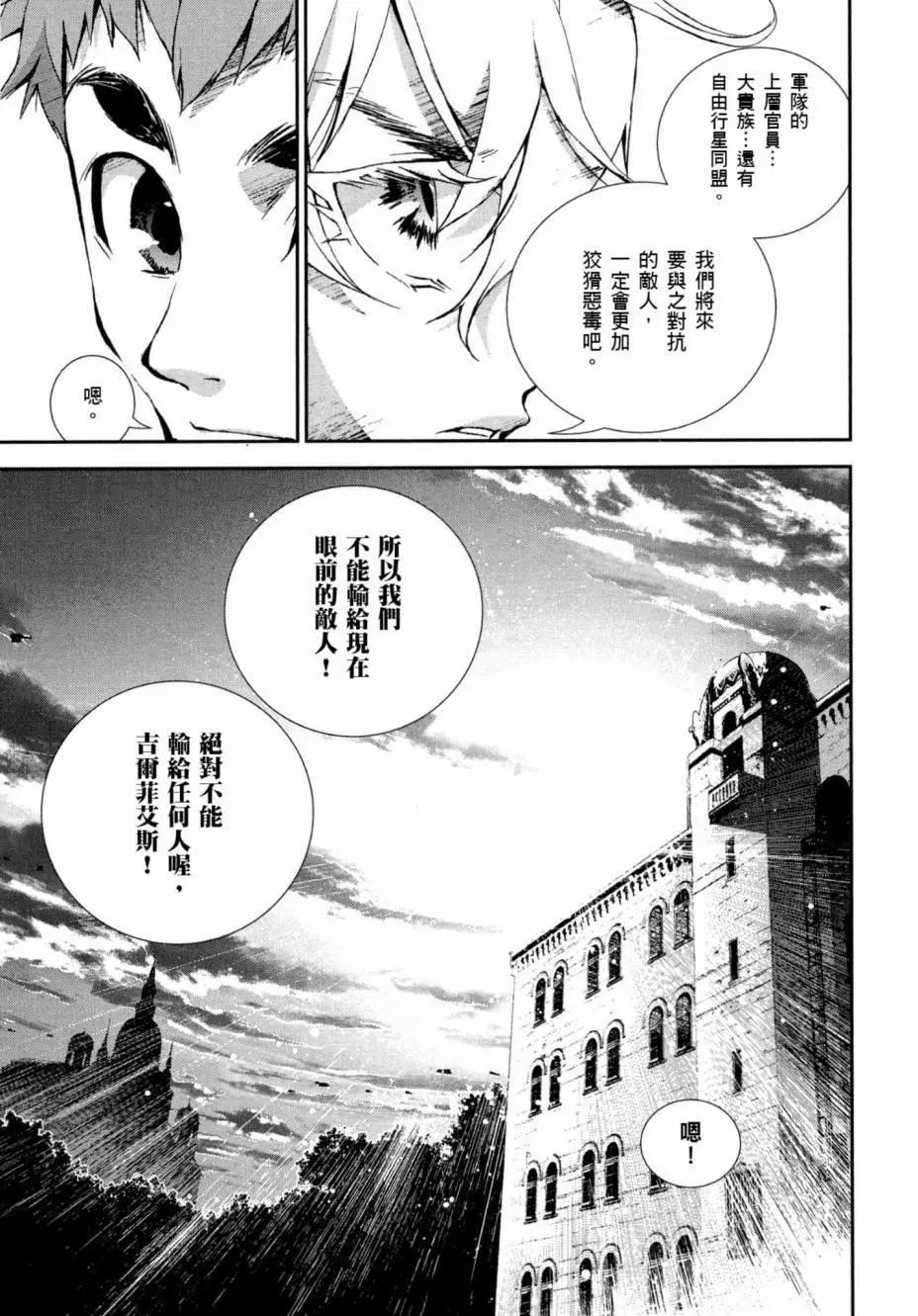 第 107 页