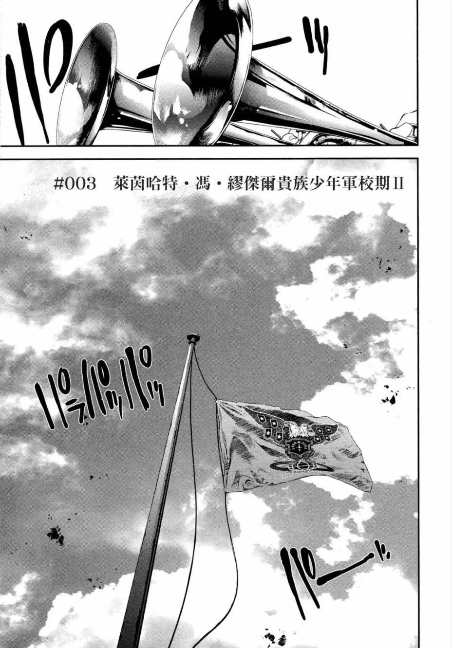 第 109 页