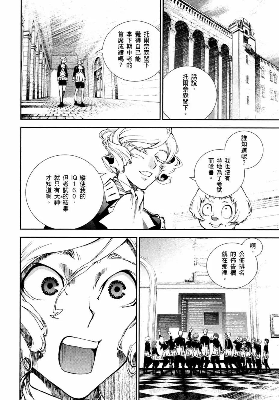 第 114 页