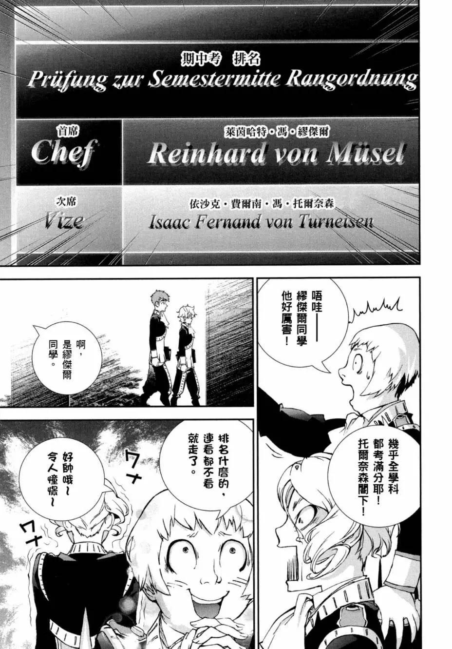 第 115 页