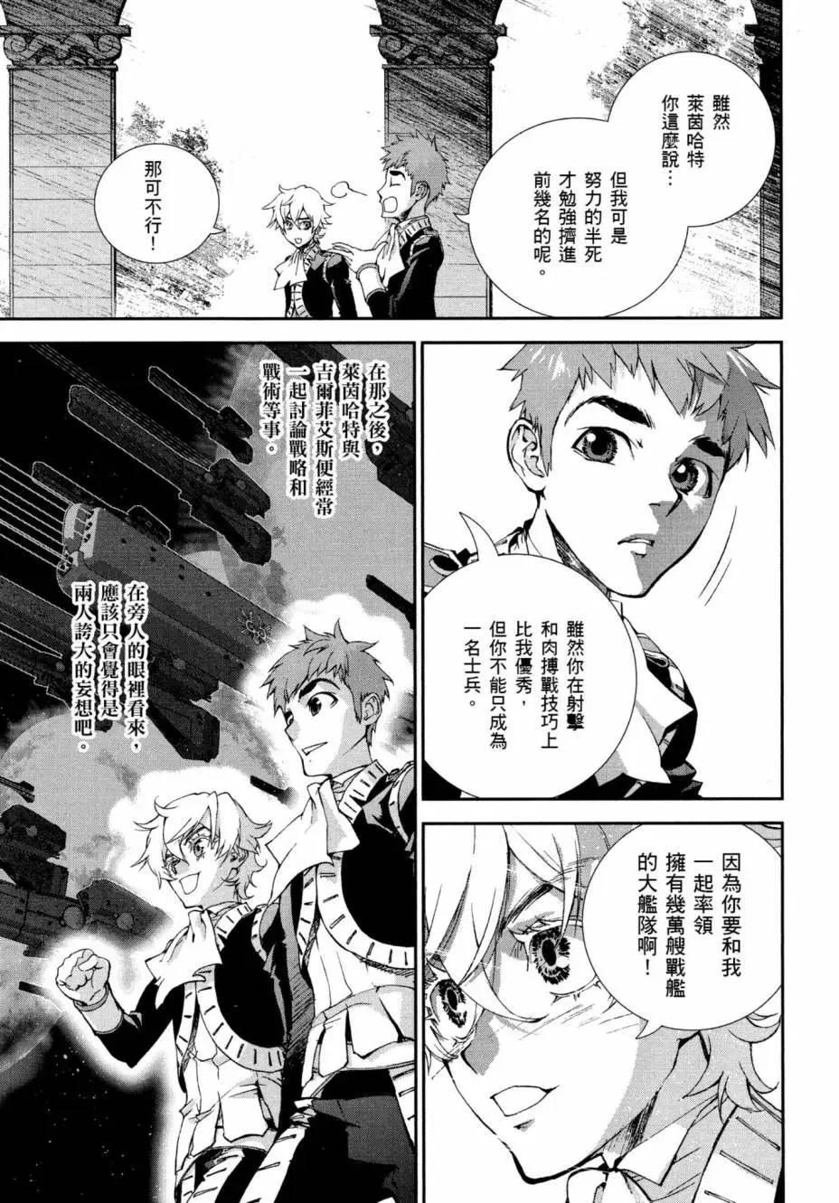 第 117 页