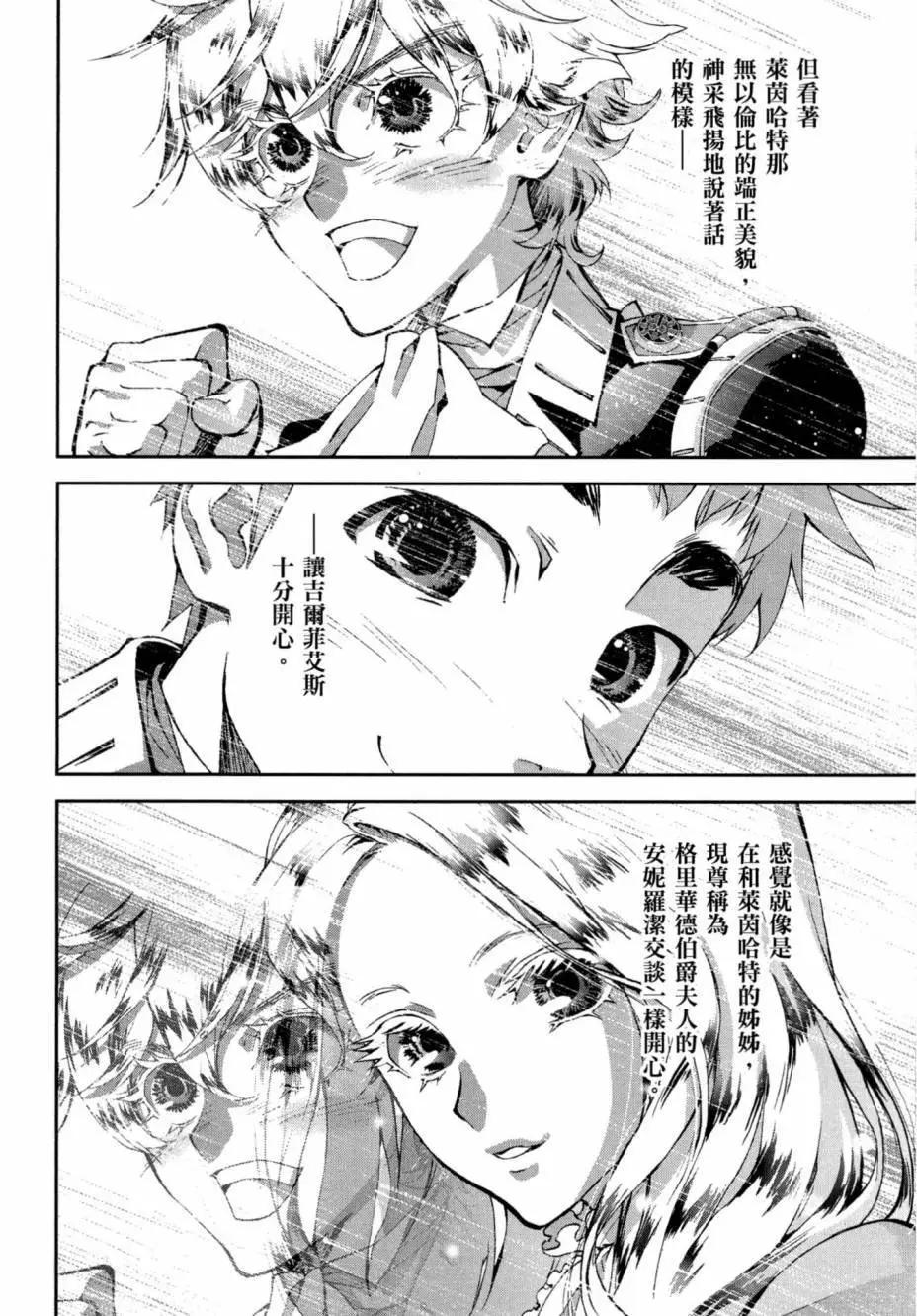 第 118 页