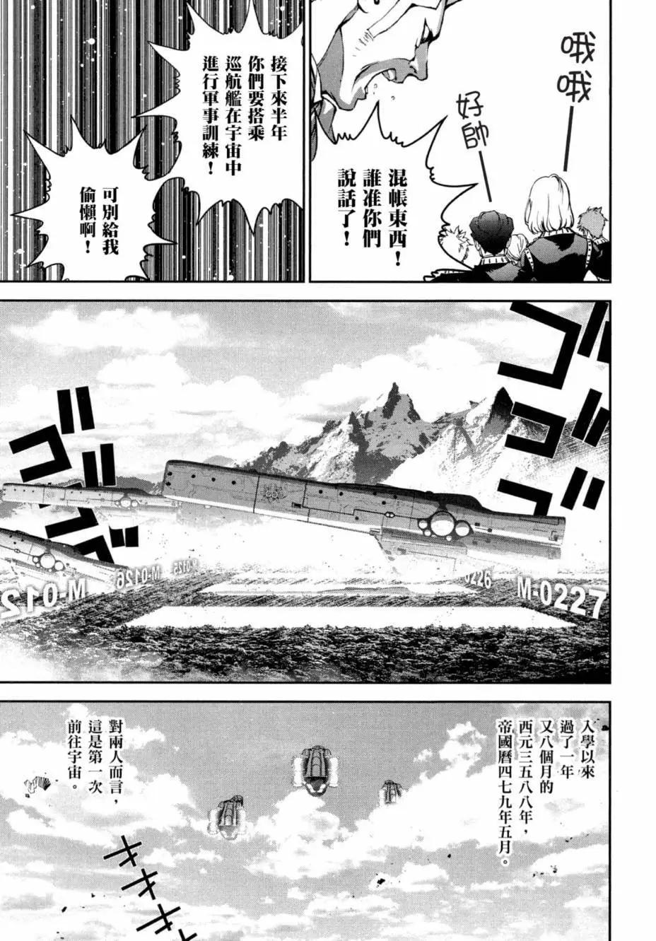 第 121 页
