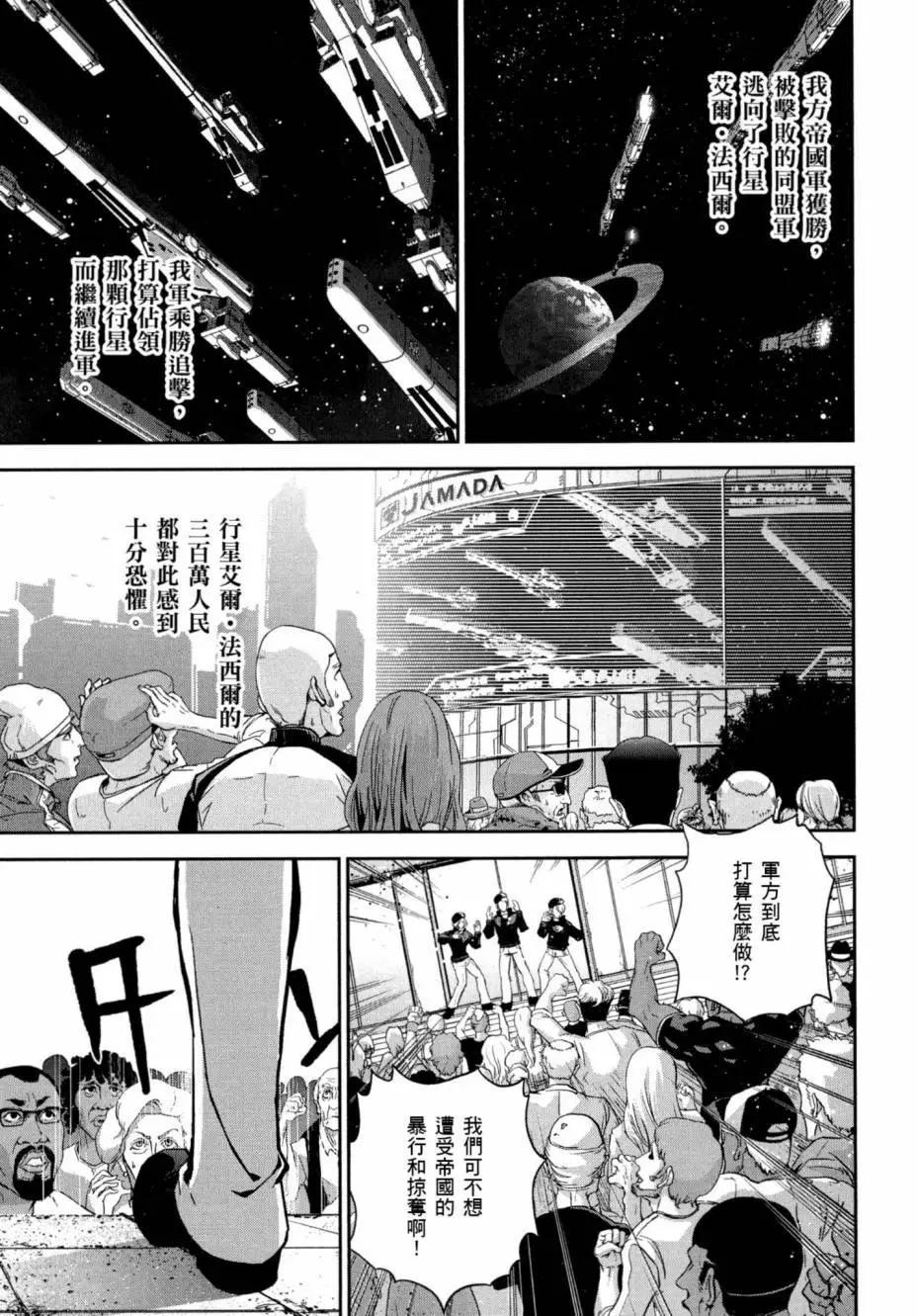 第 133 页