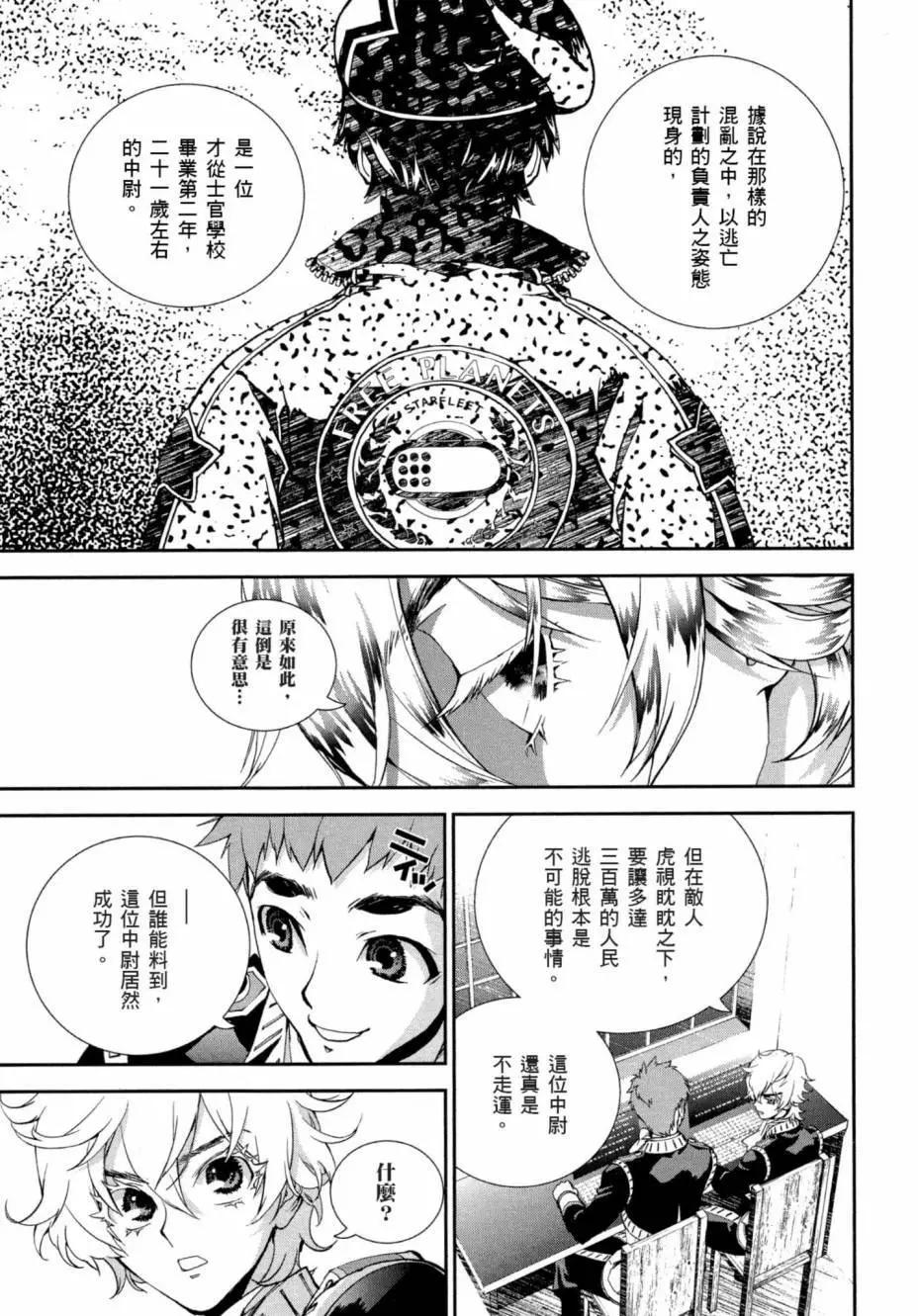 第 135 页