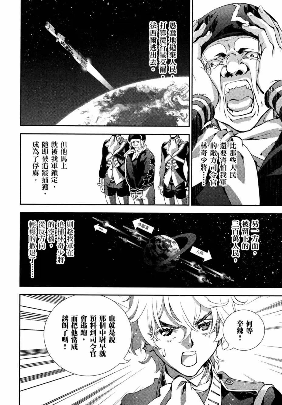 第 136 页