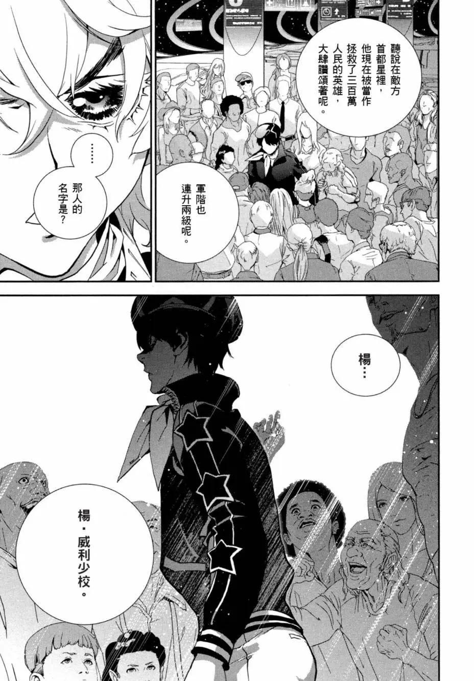 第 137 页