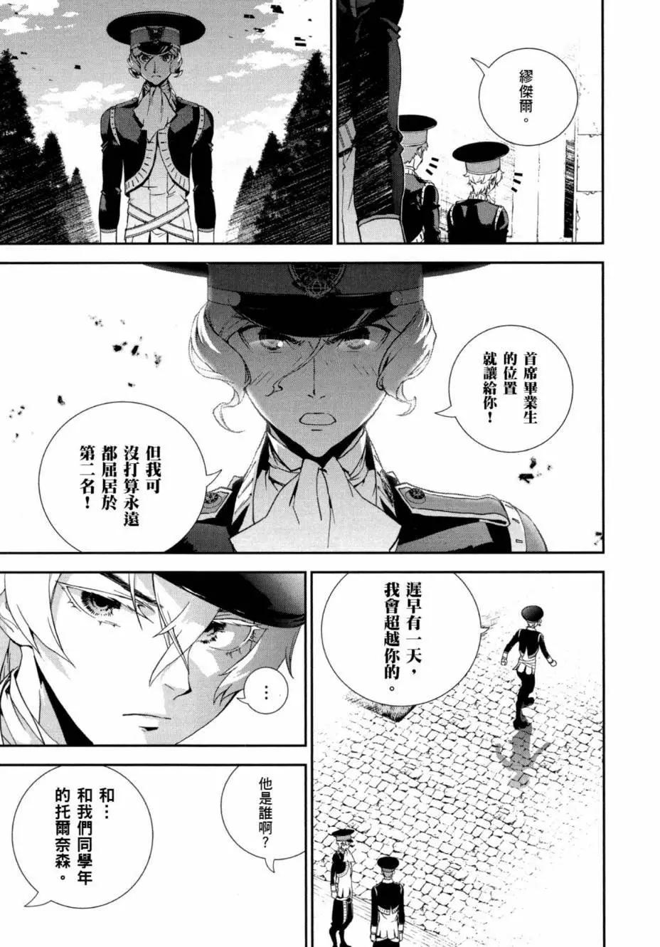 第 141 页