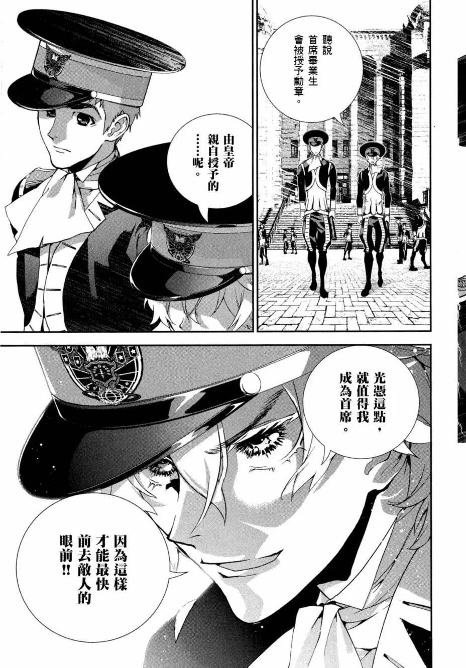 第 143 页