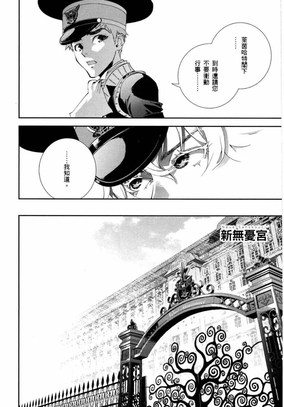第 144 页