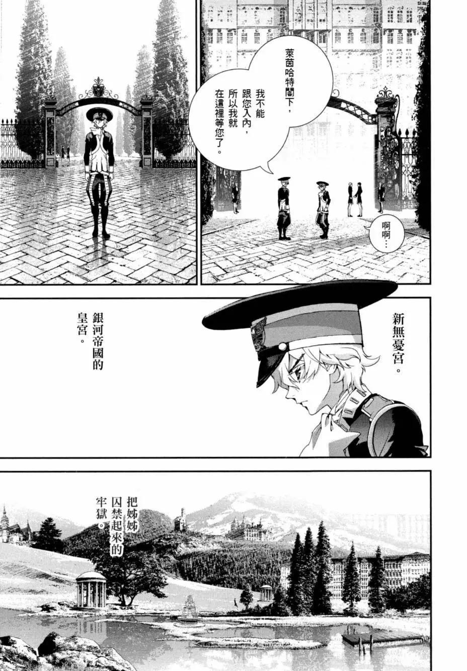 第 145 页