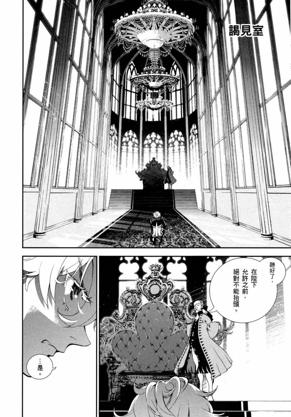 第 146 页