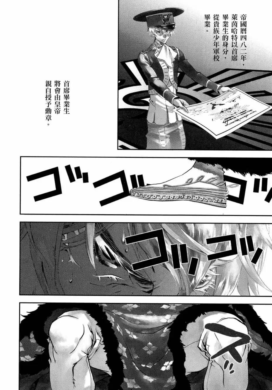 第 152 页