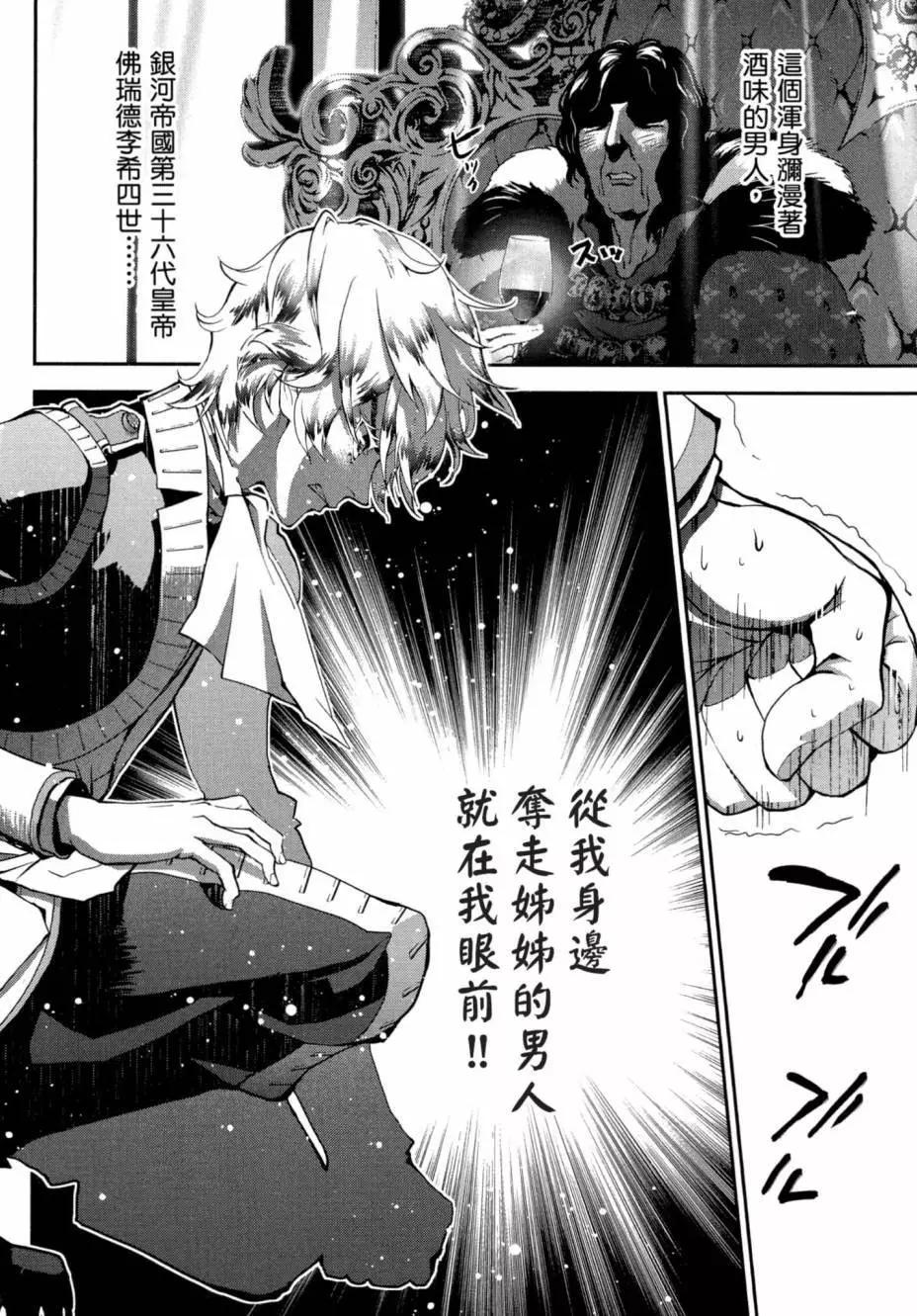 第 154 页