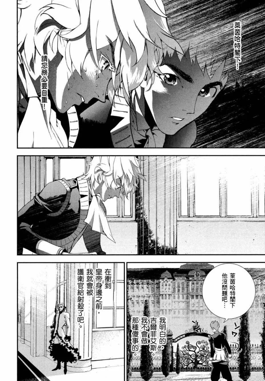 第 156 页