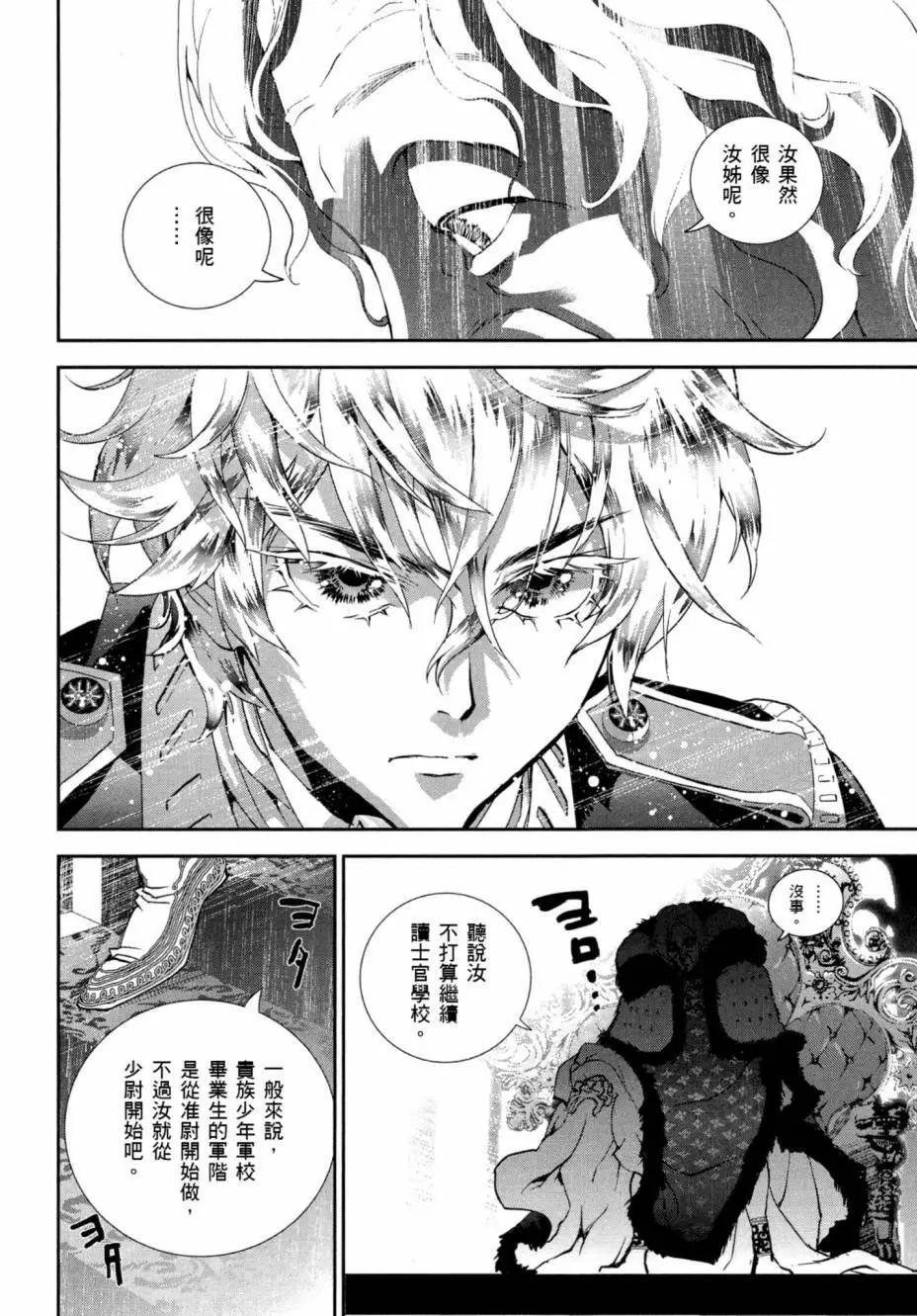 第 158 页
