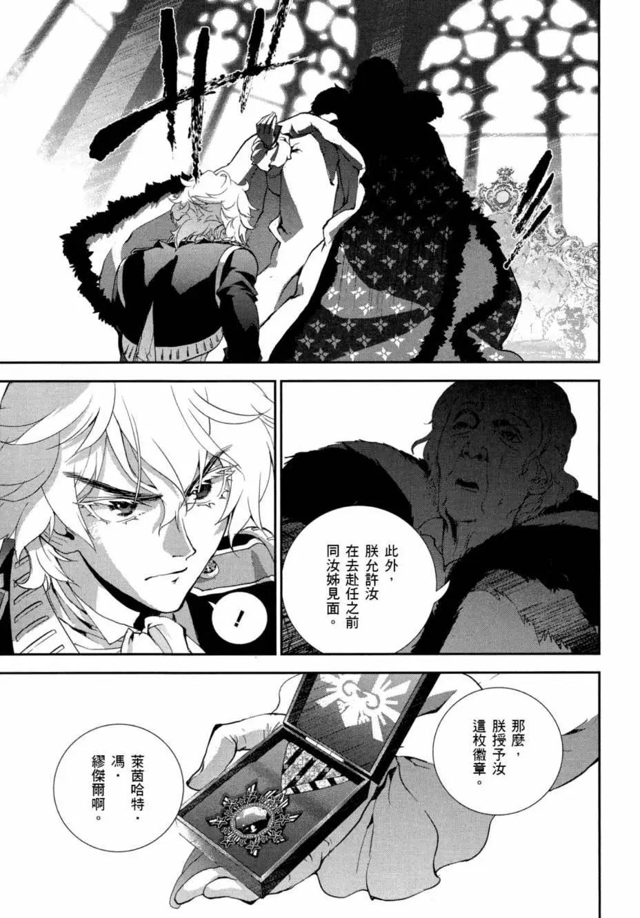 第 159 页