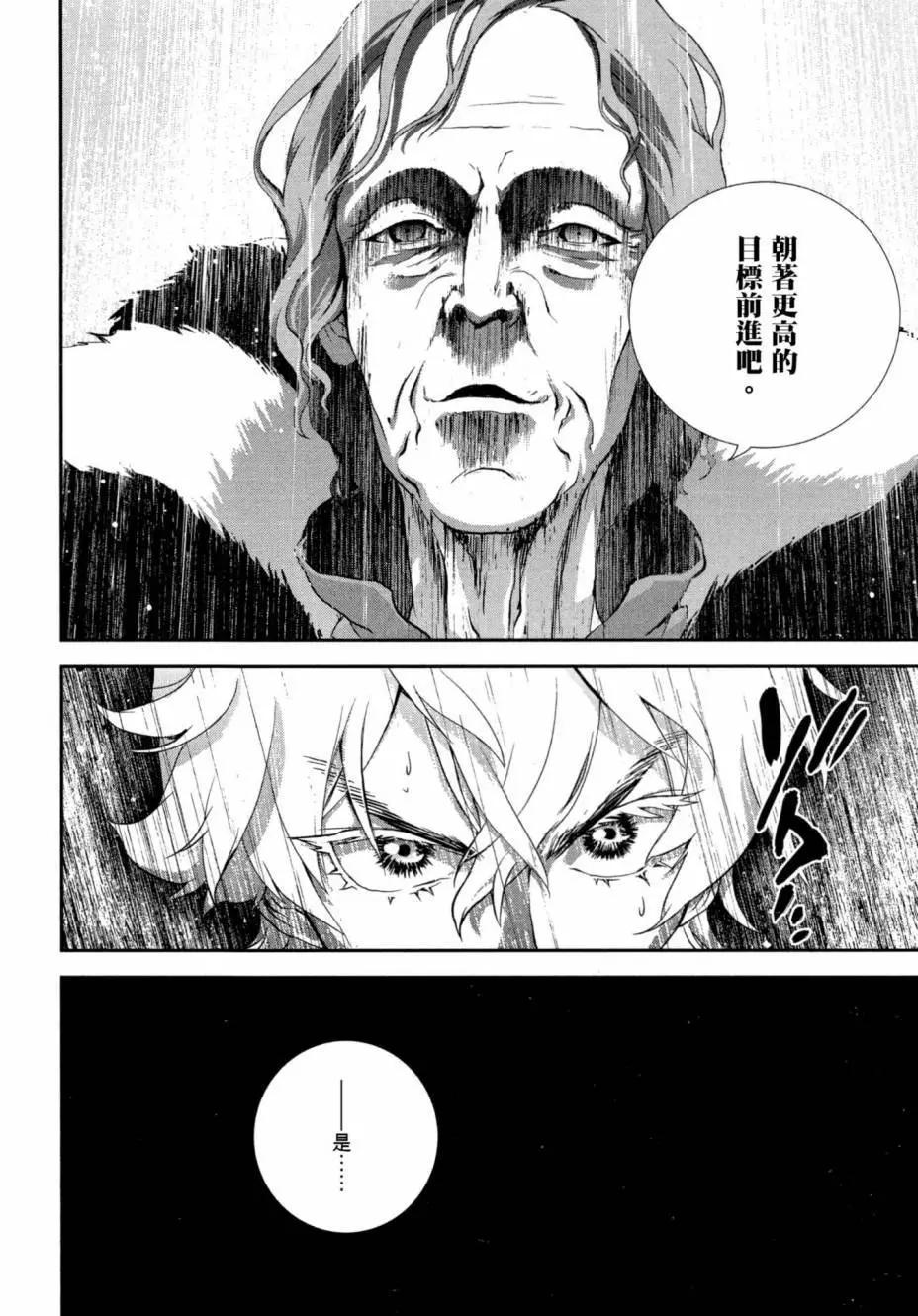 第 160 页
