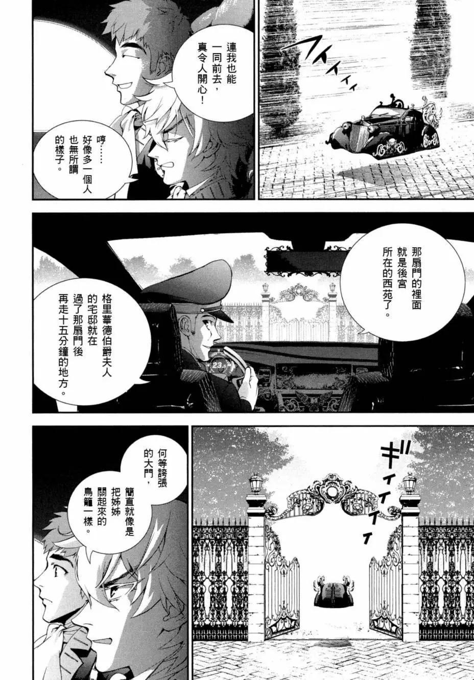 第 162 页