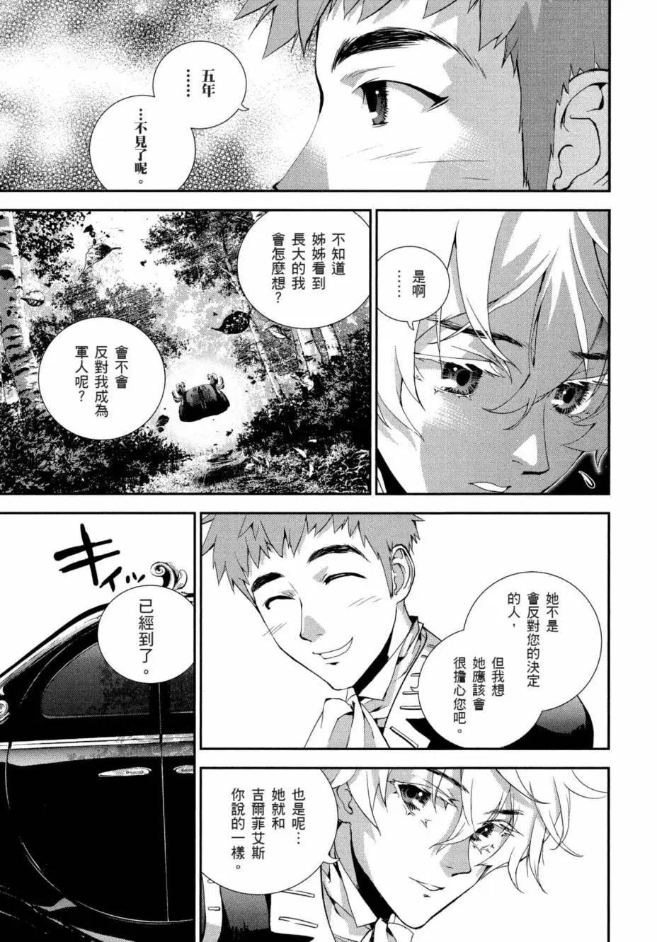 第 163 页
