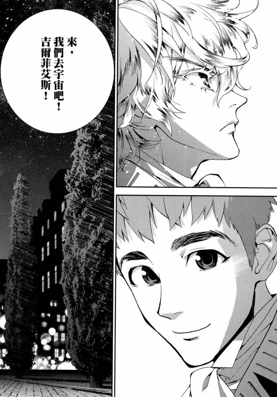 第 170 页