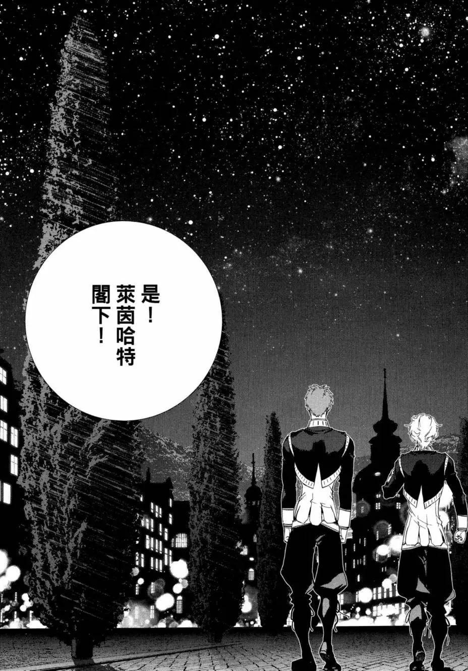第 171 页
