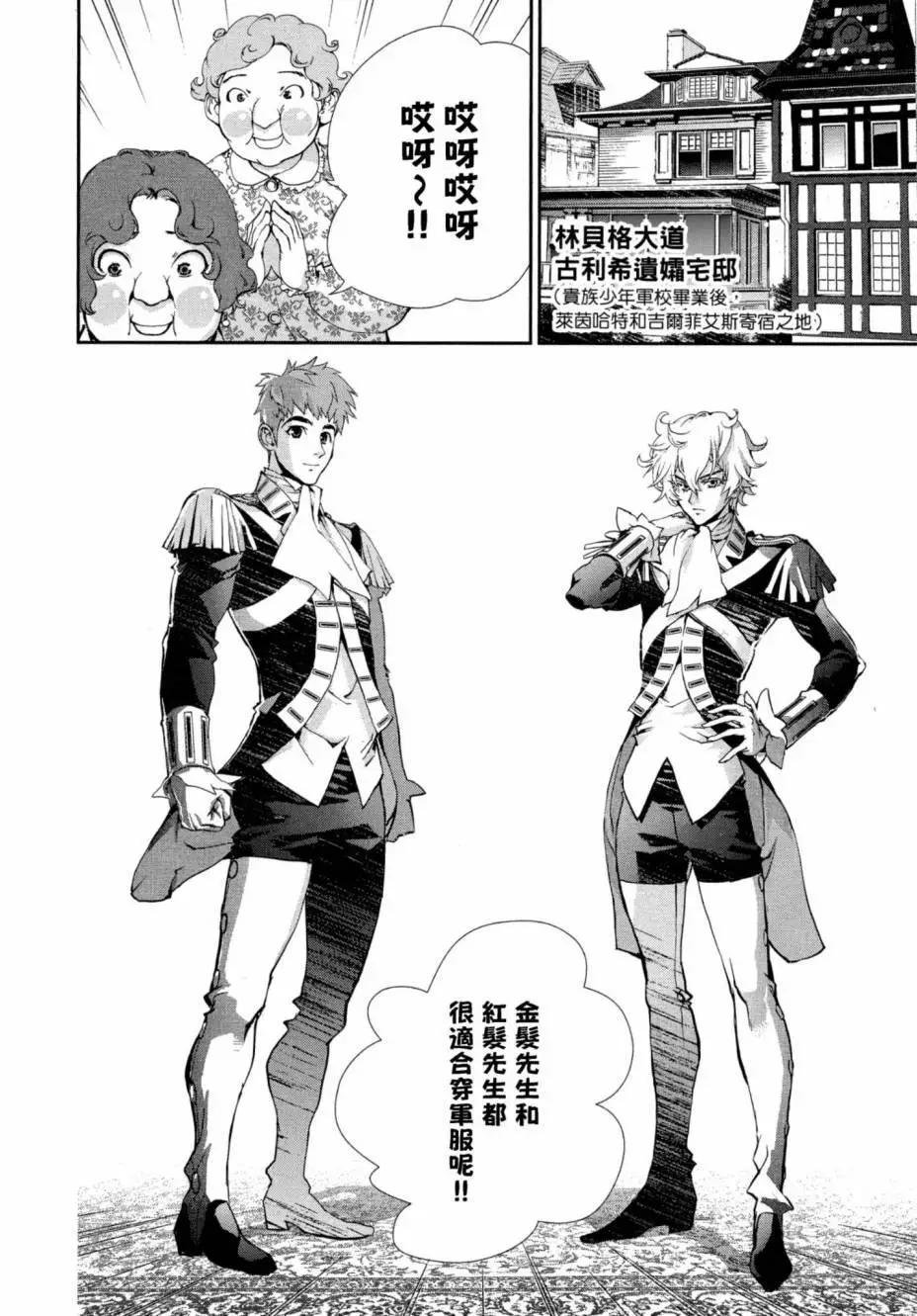 第 174 页