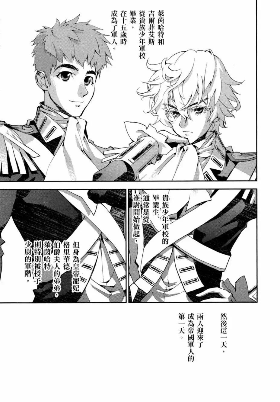 第 175 页