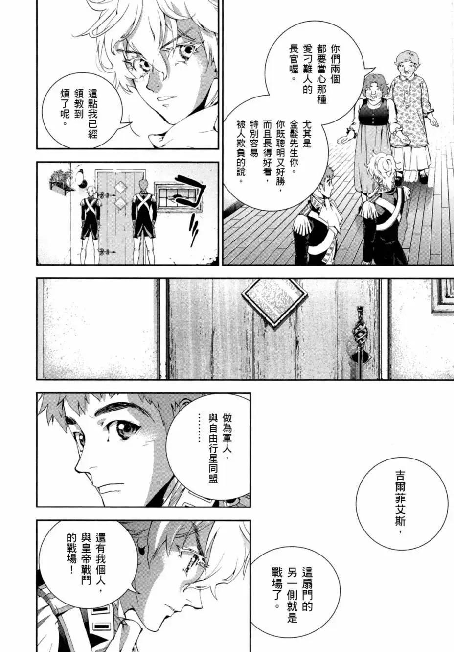 第 176 页