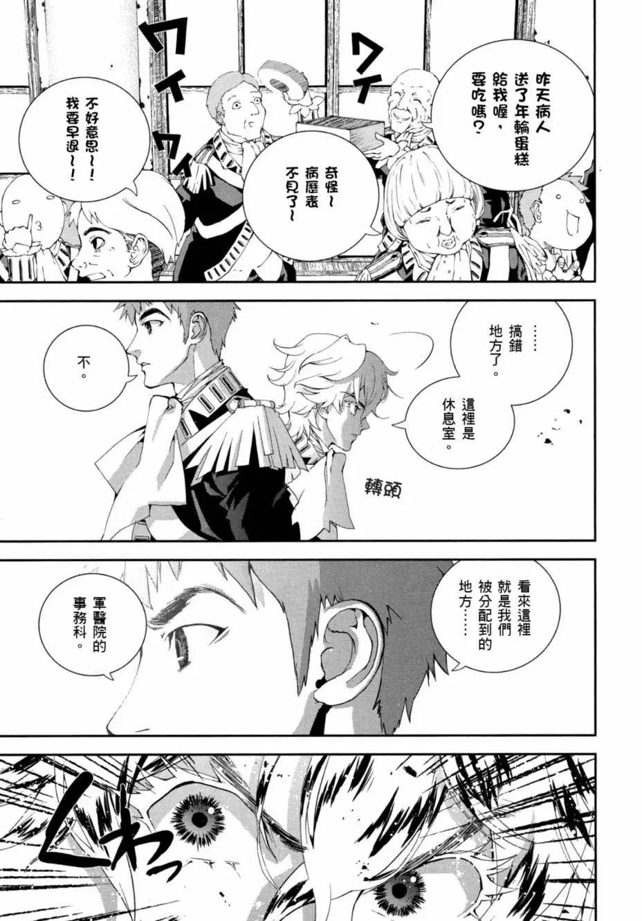第 179 页