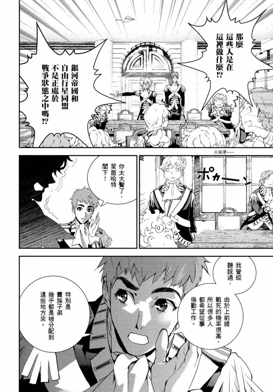 第 180 页