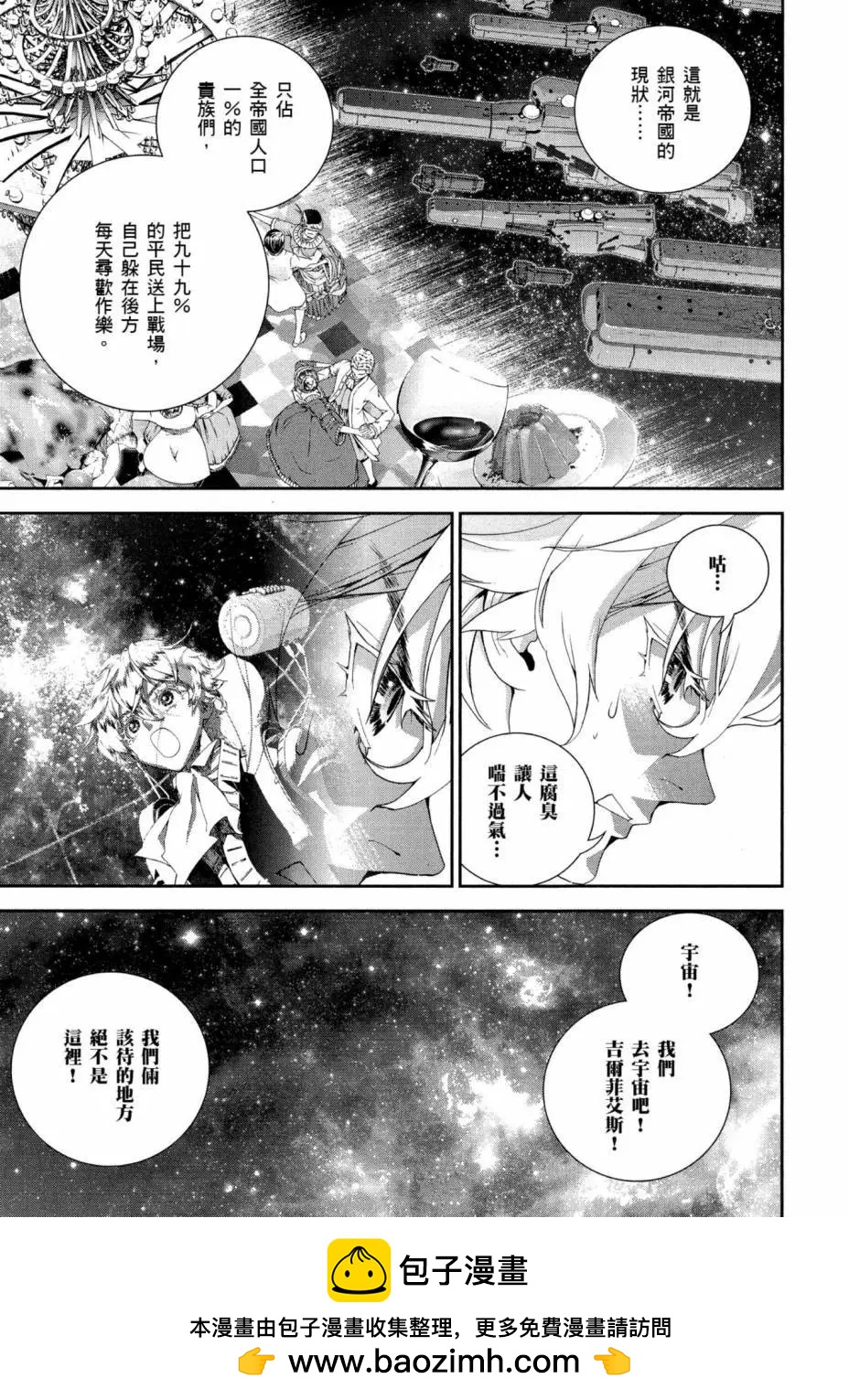 第 181 页