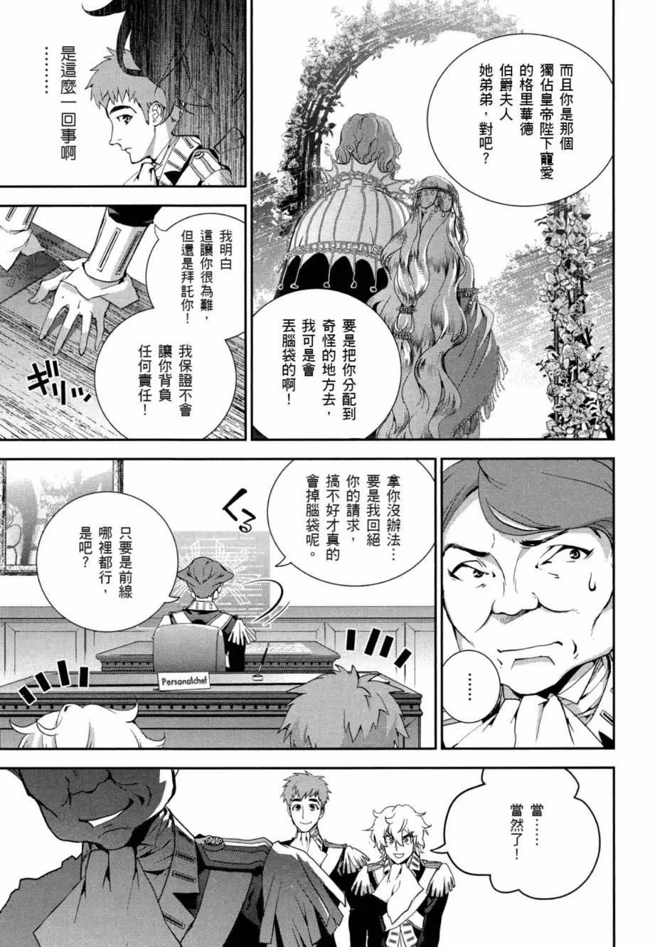 第 183 页