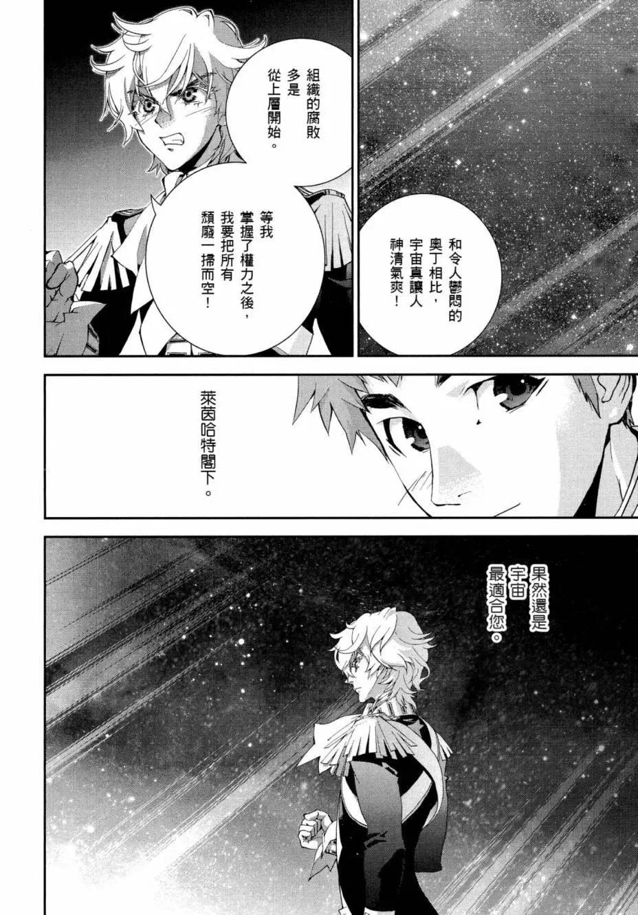 第 186 页