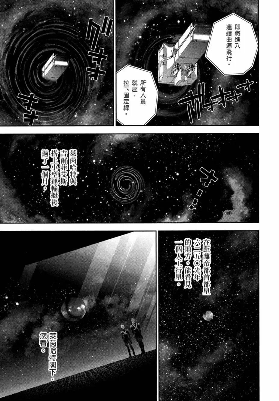 第 187 页