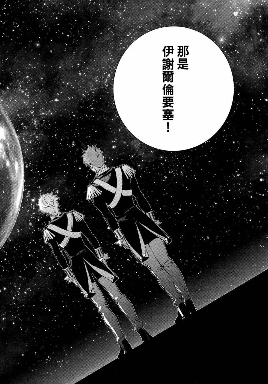 第 188 页