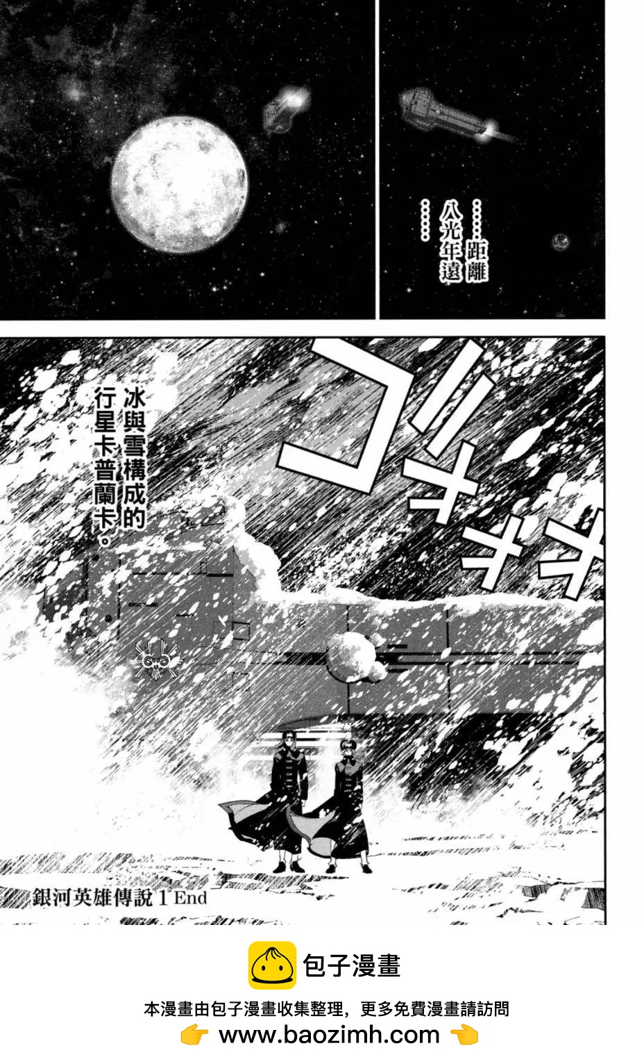 第 191 页
