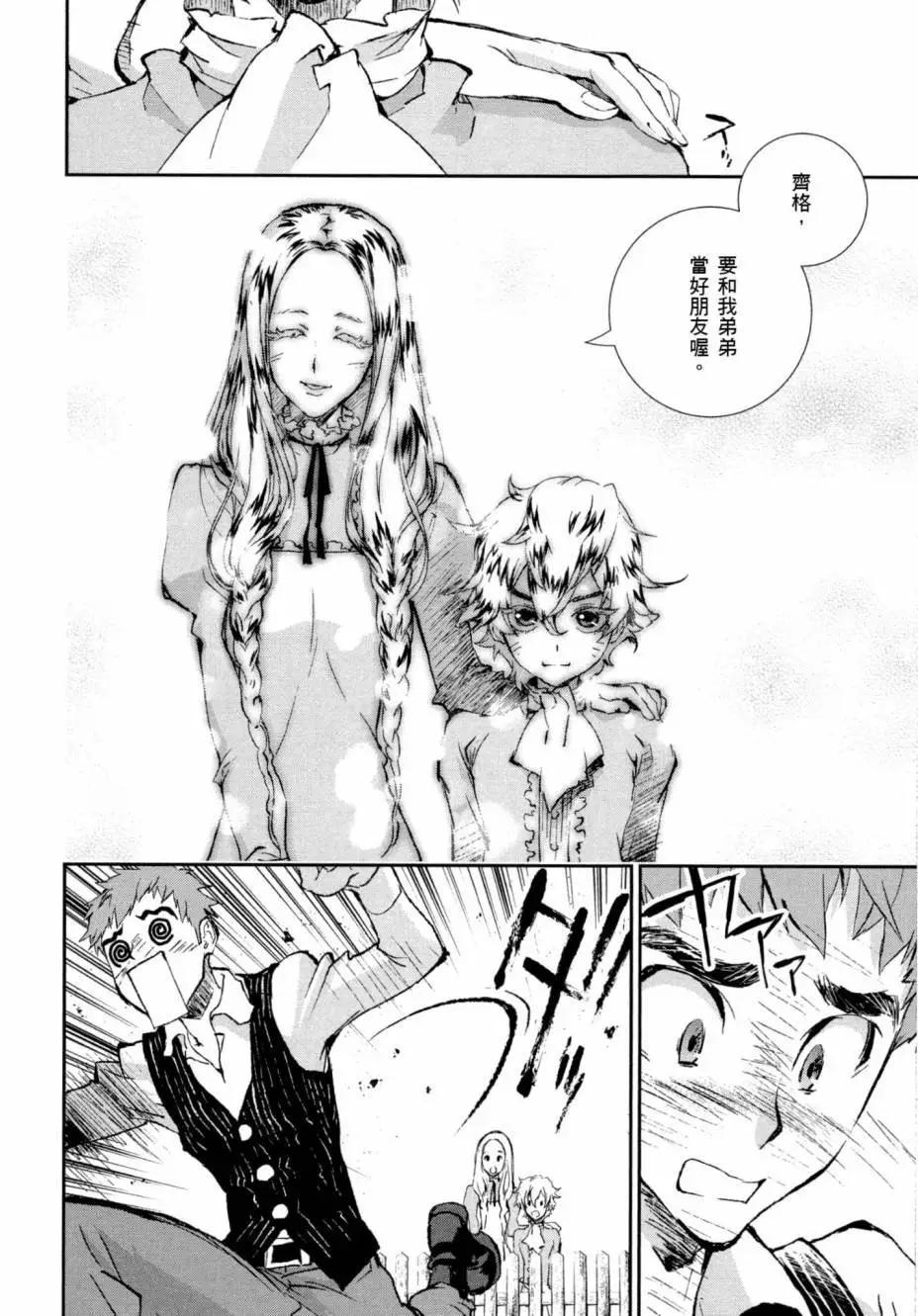 第 20 页