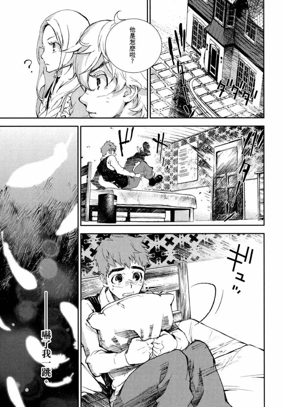 第 21 页