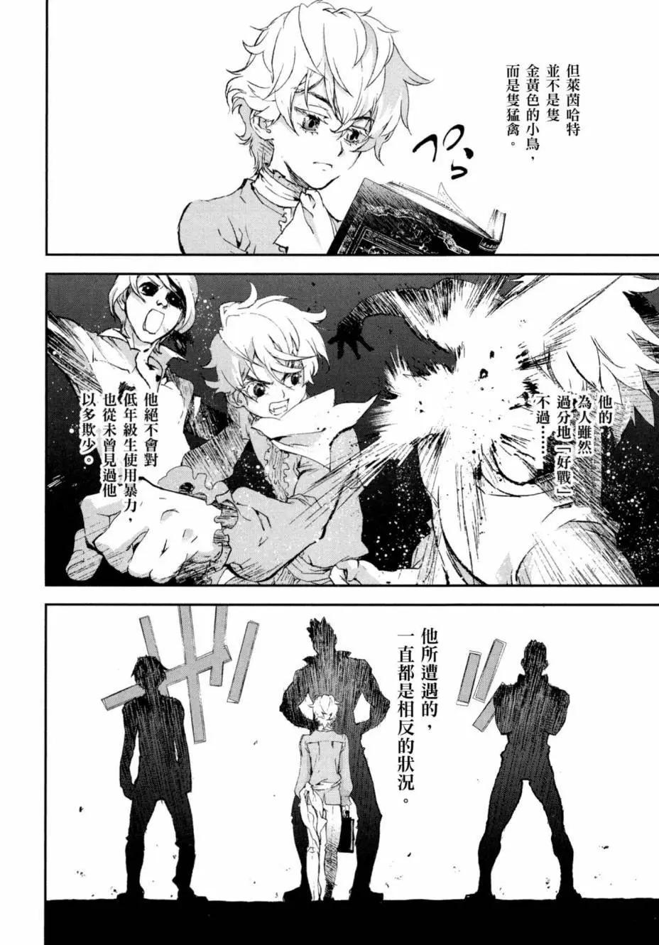 第 26 页