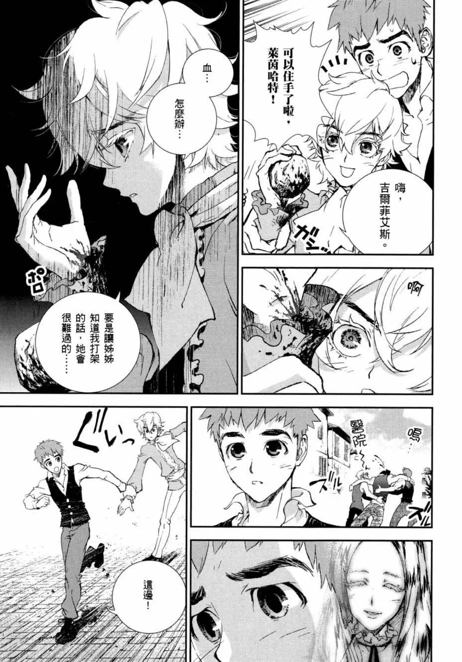 第 31 页