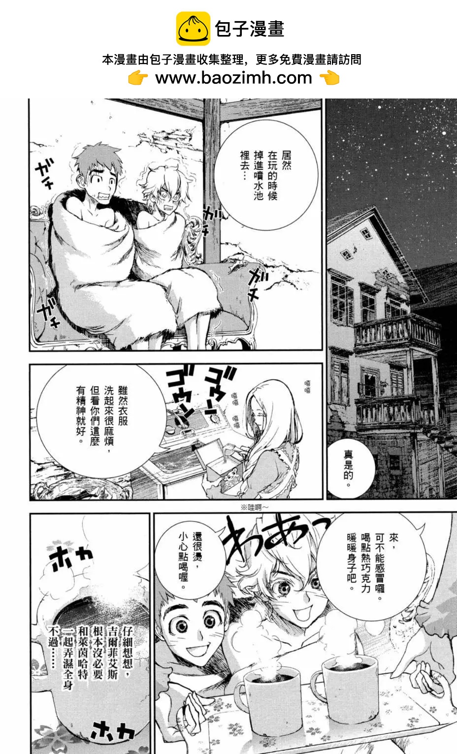 第 34 页