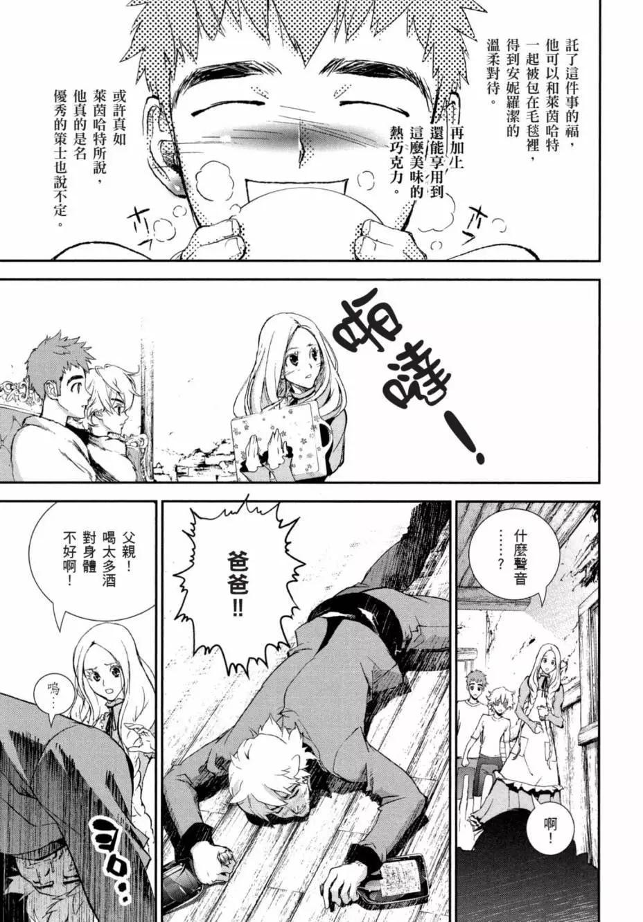 第 35 页