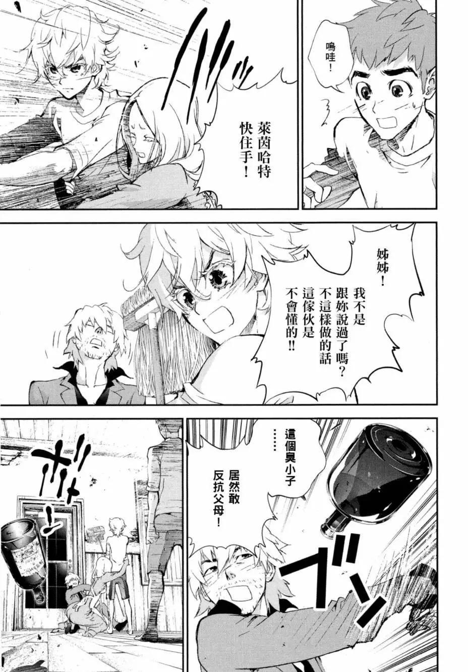 第 37 页