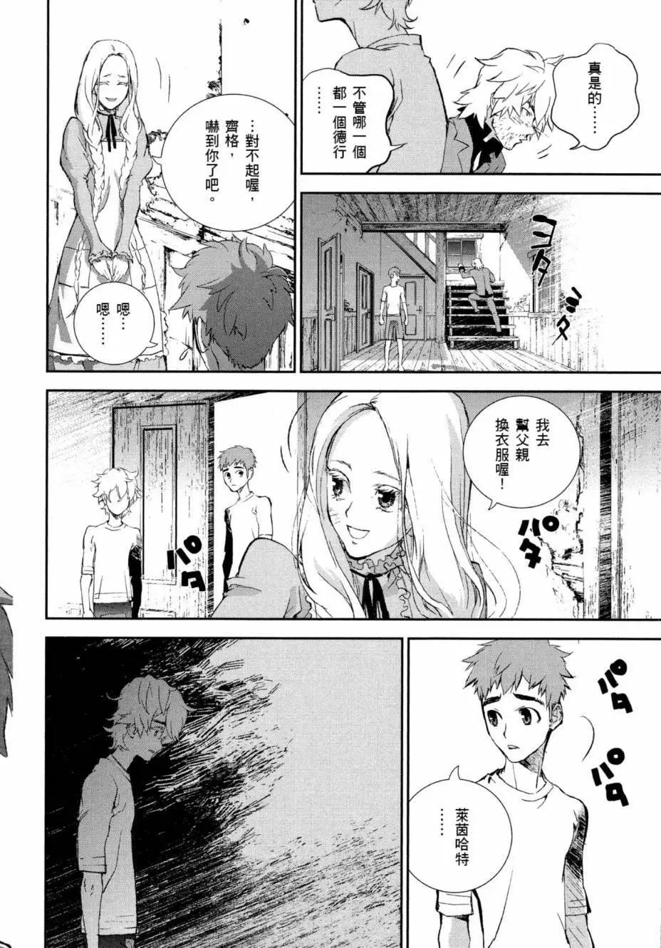第 38 页