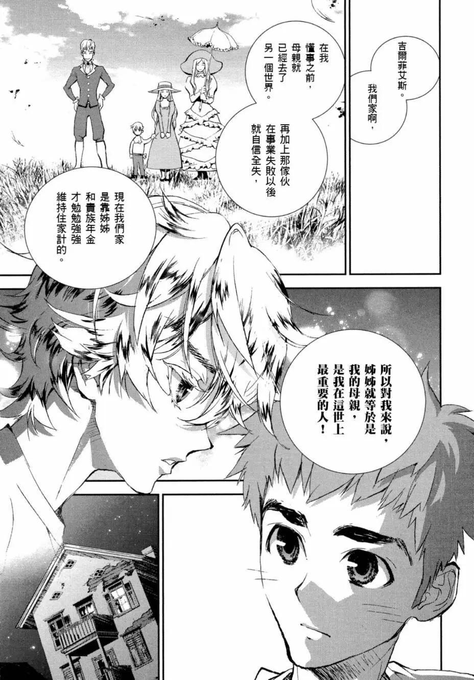 第 39 页