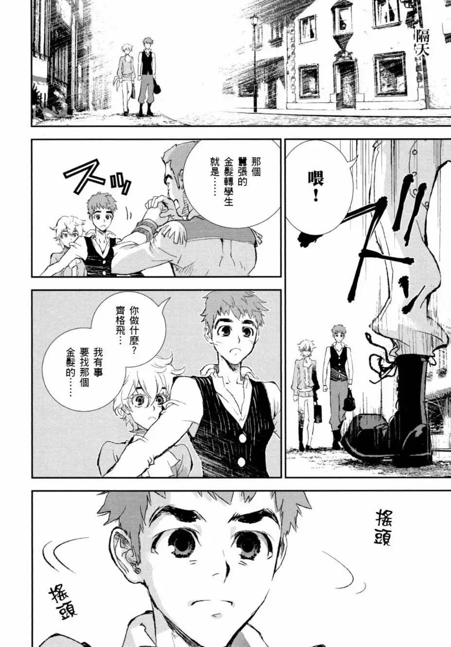 第 40 页