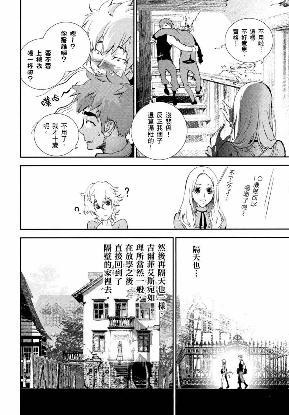 第 42 页