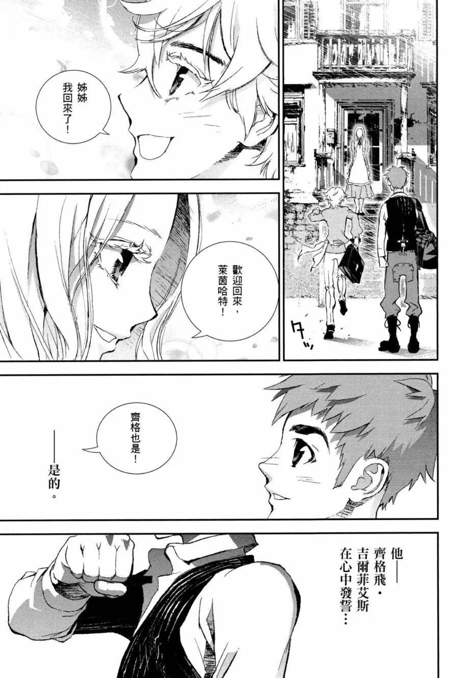 第 43 页